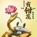 吴淼