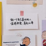 一一的二
