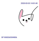 Skylet
