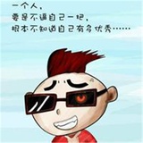 雪释冰消