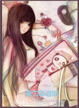 予愁羽舒&