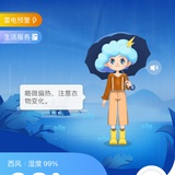 深渊