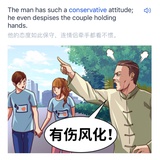 未闻花开