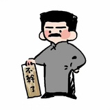 六月鸽