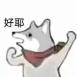 马来