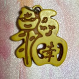 鱼墨言