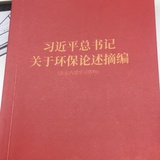初出茅庐