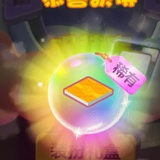 cipan