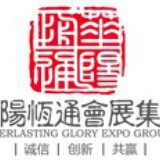 华阳恒通会展