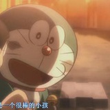 大耳朵图图魔女