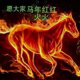 乐观一生
