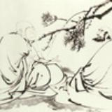太平绅士