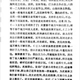 徐史石