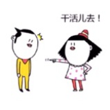 Sweet恩宠