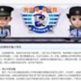 您好
