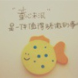 萤火绘着画屏香