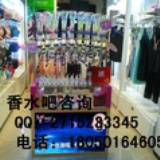 香水批发