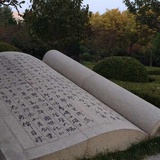 钟东