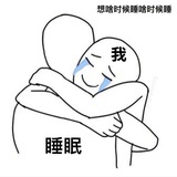 友人A