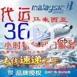 筋斗运速运