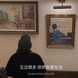 无人可走的路