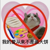 冷饭自助