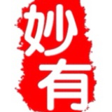 小安