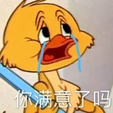 比巴卜战士