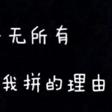 寳唄