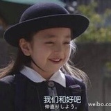 你猜？