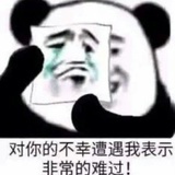 秃头别管太多事