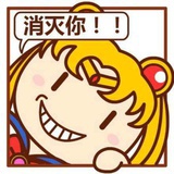 蔡蔡