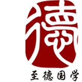 至德幼教