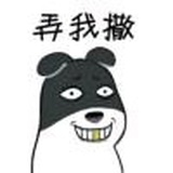 不是纯黑色魔鬼