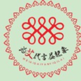 为艾代言
