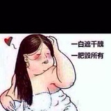 梁师奶是懒人