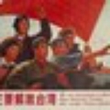 五十米深蓝