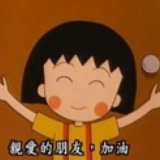 小豆豆