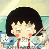 凉 凉