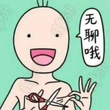 菠菜头