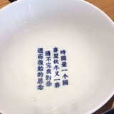 小狐狸再见