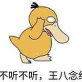 徐腻