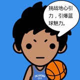伍不想