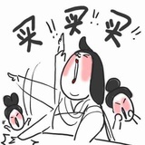 真真日上