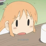 土豆