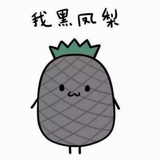 黑猫爱喝汤