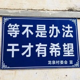 晚安