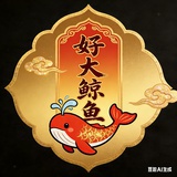 翊_立习习