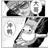 哥喜欢打篮球