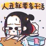 米小娜